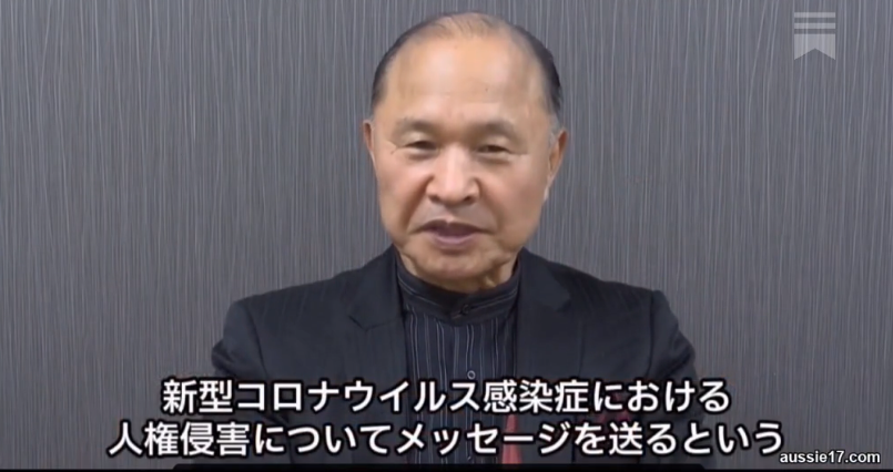 Message from Japan from Emeritus Professor Masayasu Inoue
